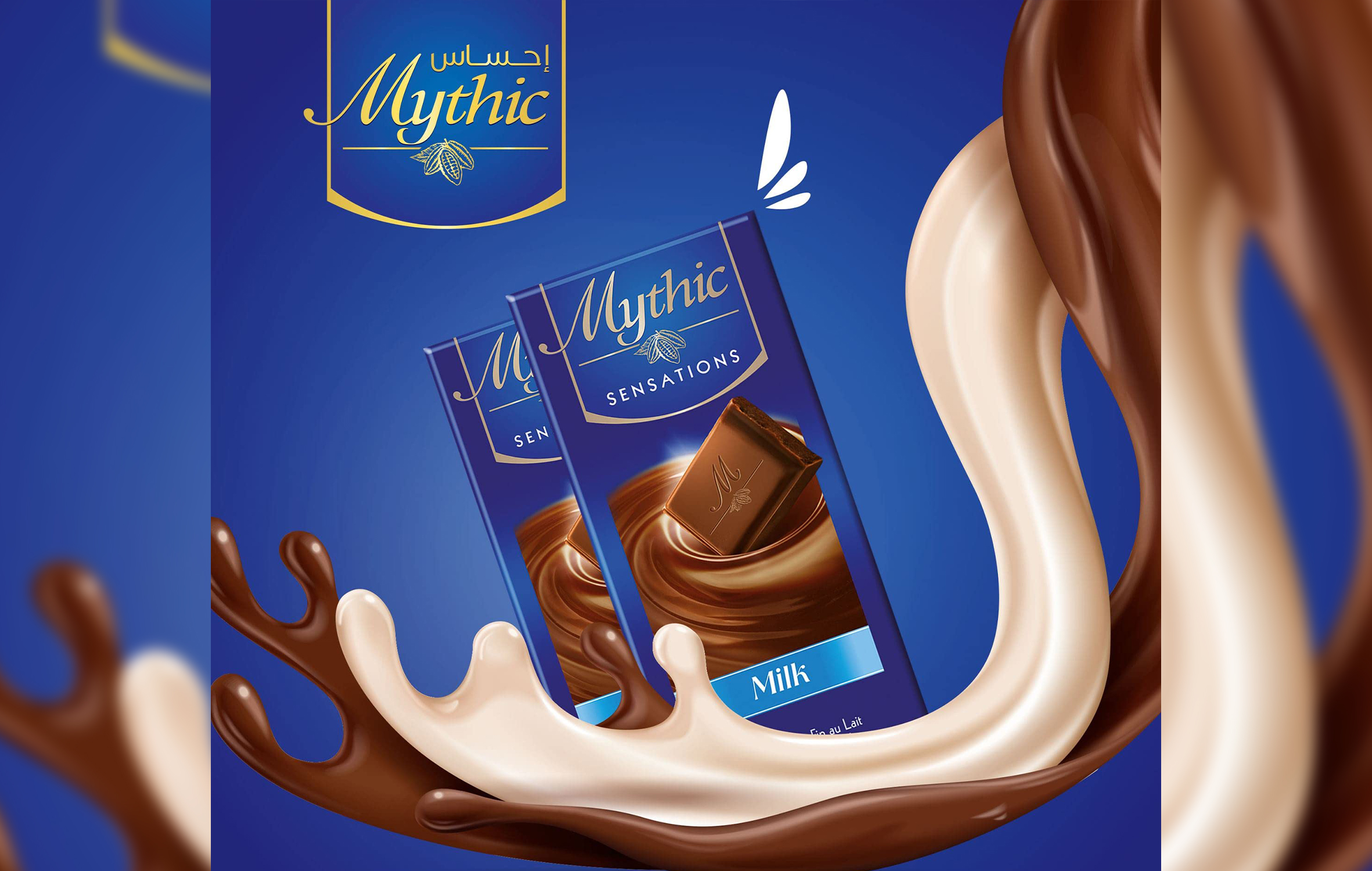 شحن المواشي